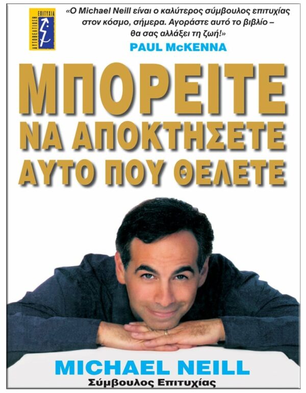 ΕΞΩΦΥΛΛΟ ΜΠΟΡΕΙΤΕ ΝΑ ΑΠΟΚΤΗΣΕΤΕ ΑΥΤΟ ΠΟΥ ΘΕΛΕΤΕ