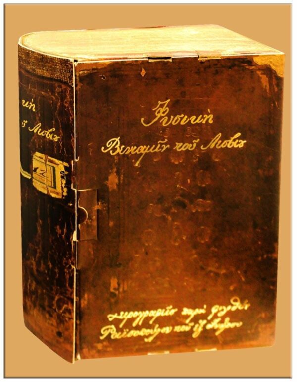 ΕΞΩΦΥΛΛΟ Η ΘΕΩΡΙΑ ΤΟΥ ΠΑΝΤΑΧΗΚΙΝΗΤΟΥ ΤΟΥ ΒΕΝΙΑΜΙΝ ΛΕΣΒΙΟΥ