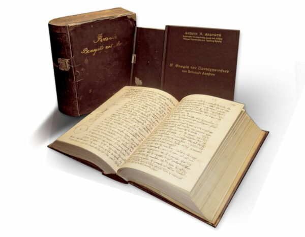 ΕΣΩΤΕΡΙΚΗ ΣΕΛΙΔΑ Η ΘΕΩΡΙΑ ΤΟΥ ΠΑΝΤΑΧΗΚΙΝΗΤΟΥ ΤΟΥ ΒΕΝΙΑΜΙΝ ΛΕΣΒΙΟΥ