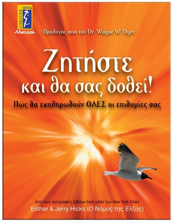 ΕΞΩΦΥΛΛΟ ΖΗΤΗΣΤΕ ΚΑΙ ΘΑ ΣΑΣ ΔΟΘΕΙ!