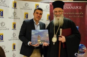 ΕΠΙΣΗΜΗ ΠΑΡΟΥΣΙΑΣΗ «Κωνσταντινούπολη – Η Πόλη που δεν έζησα», 29-5-2018