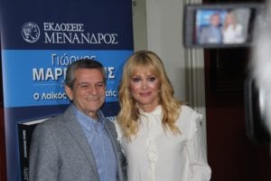 ΕΠΙΣΗΜΗ ΠΑΡΟΥΣΙΑΣΗ «Γιώργος Μαργαρίτης» – Ο Λαϊκός Τραγουδιστής, 27/11/2019