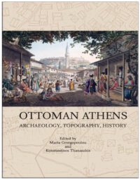 OTTOMAN ATHENS ΕΞΩΦΥΛΛΟ OTTOMAN ATHENS