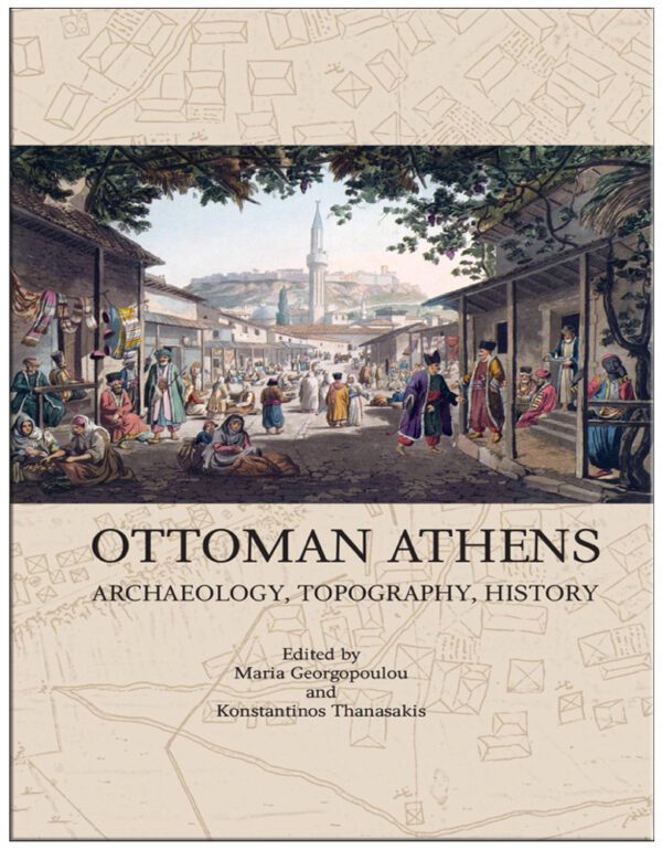 OTTOMAN ATHENS (Σκληρόδετο) ΕΞΩΦΥΛΛΟ OTTOMAN ATHENS