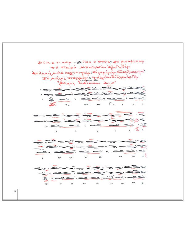 ΕΣΩΤΕΡΙΚΗ ΣΕΛΙΔΑ ΣΙΜΩΝ ΚΑΙ ΑΓΓΕΛΙΚΗ ΚΑΡΑ