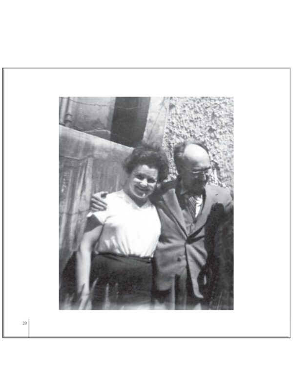 ΕΣΩΤΕΡΙΚΗ ΣΕΛΙΔΑ ΣΙΜΩΝ ΚΑΙ ΑΓΓΕΛΙΚΗ ΚΑΡΑ