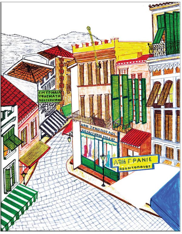 ΖΩΓΡΑΦΙΖΩ ΤΗ ΣΜΥΡΝΗ