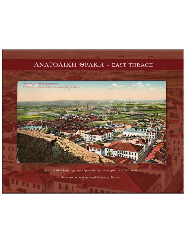 ΑΛΗΣΜΟΝΗΤΕΣ ΚΟΙΤΙΔΕΣ ΕΛΛΗΝΙΣΜΟΥ (ΗΜΕΡΟΛΟΓΙΟ 2023)