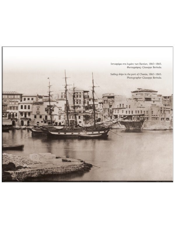 ΕΛΛΗΝΙΚΗ ΝΑΥΤΙΚΗ ΠΑΡΑΔΟΣΗ - ΣΚΑΡΙΑ & ΑΡΜΑΤΩΣΙΕΣ (ΗΜΕΡΟΛΟΓΙΟ 2023)