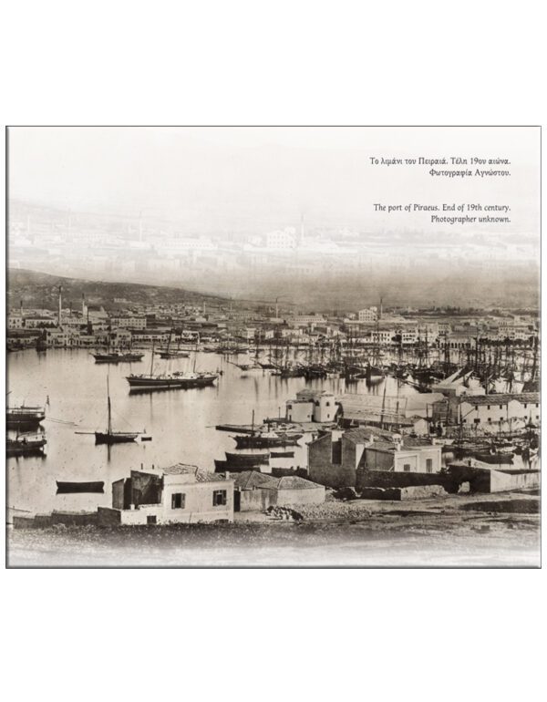 ΕΛΛΗΝΙΚΗ ΝΑΥΤΙΚΗ ΠΑΡΑΔΟΣΗ - ΣΚΑΡΙΑ & ΑΡΜΑΤΩΣΙΕΣ (ΗΜΕΡΟΛΟΓΙΟ 2023)