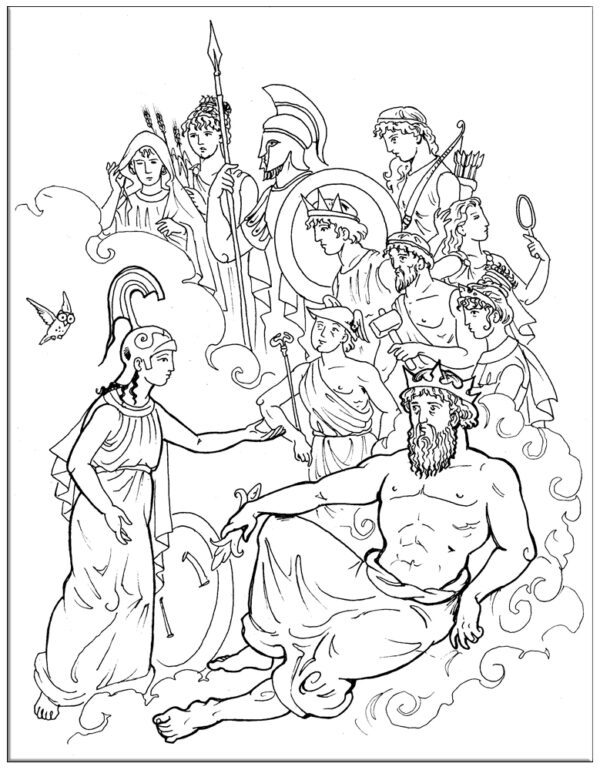 ΟΔΥΣΣΕΙΑ - Ο ΠΑΠΠΟΥΣ ΟΜΗΡΟΣ