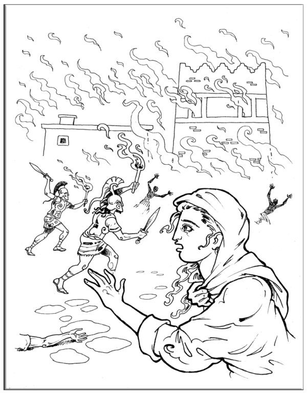 ΙΛΙΑΔΑ – Ο ΠΑΠΠΟΥΣ ΟΜΗΡΟΣ ΙΛΙΑΔΑ - Ο ΠΑΠΠΟΥΣ ΟΜΗΡΟΣ